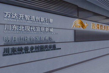 數(shù)字展館
